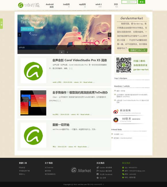 方框里面打√ 符号 古人如何避免跪坐腿麻？（文物有话说）